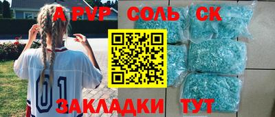 альфа пвп VHQ Рязань