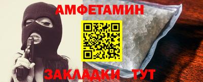 мет Рыбинск
