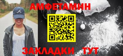 мет Рыбинск