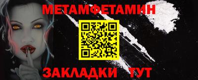мет Рыбинск