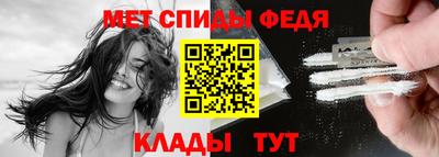 спайс Рузаевка