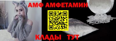спайс Рузаевка