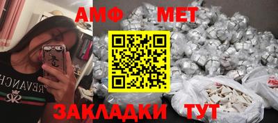 мет Рыбинск