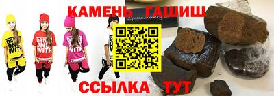 мет Рыбинск
