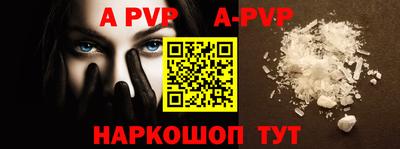 мет Рыбинск