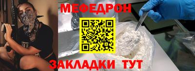 мет Рыбинск