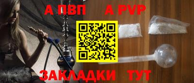 спайс Рузаевка