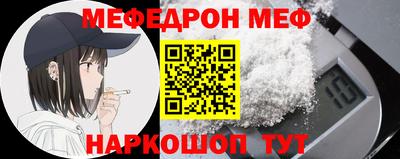 спайс Рузаевка