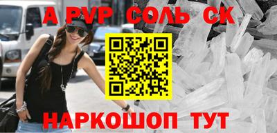 мет Рыбинск
