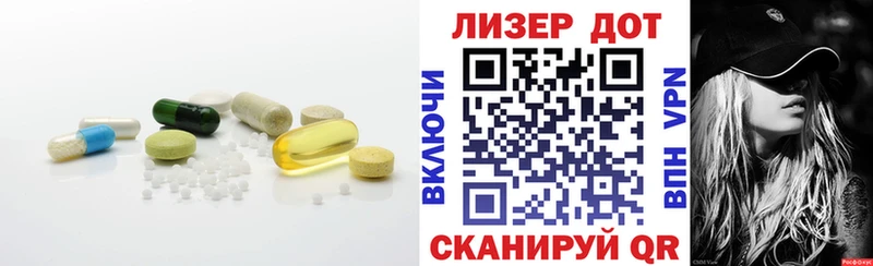 LSD-25 экстази ecstasy  даркнет сайт  Находка 