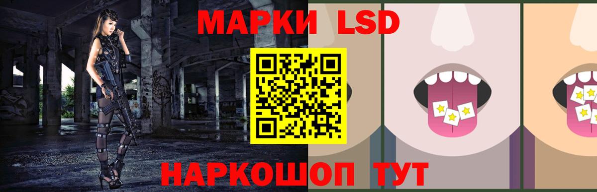 LSD-25 экстази ecstasy  Вход с VPN  ссылка на мегу сайт  Находка  LSD-25 экстази кислота 