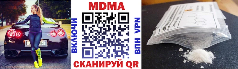 MDMA crystal  маркетплейс Telegram  Находка  цена наркотик 