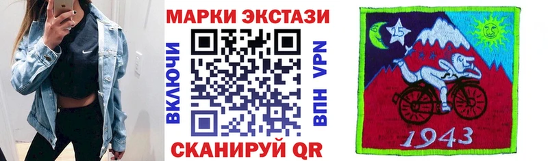 Марки N-bome 1500мкг  Находка 