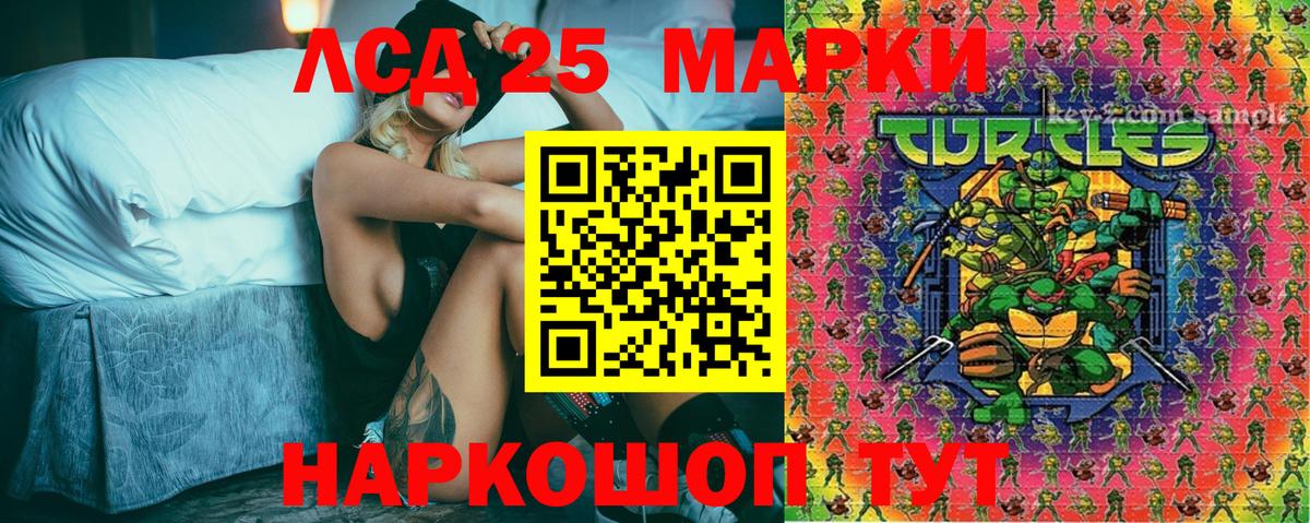 Наркотические марки 1,5мг  Вход с VPN  Находка 