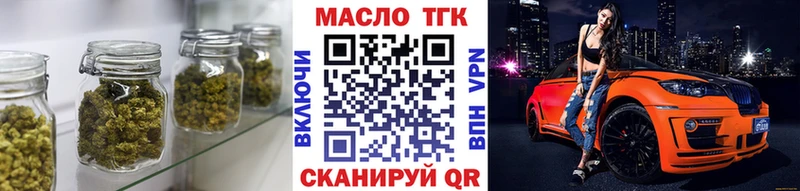 Дистиллят ТГК Wax  Находка 