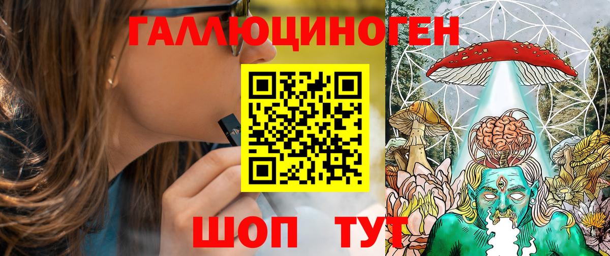 Находка  Псилоцибиновые грибы GOLDEN TEACHER  Галлюциногенные грибы мицелий  Вход с VPN 