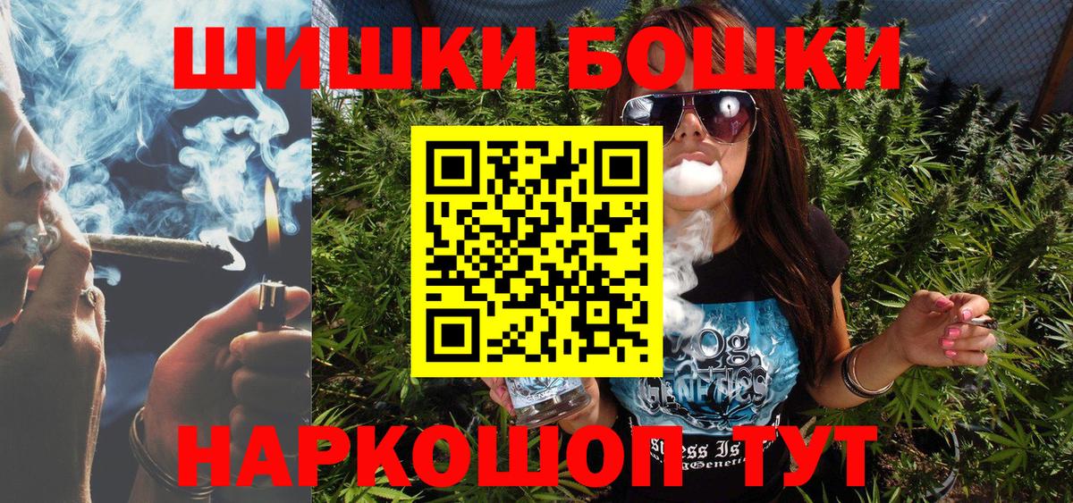 ГАШИШ  Находка  Лсд 25  Марихуана  Мефедрон  Мефедрон   Вход с VPN 