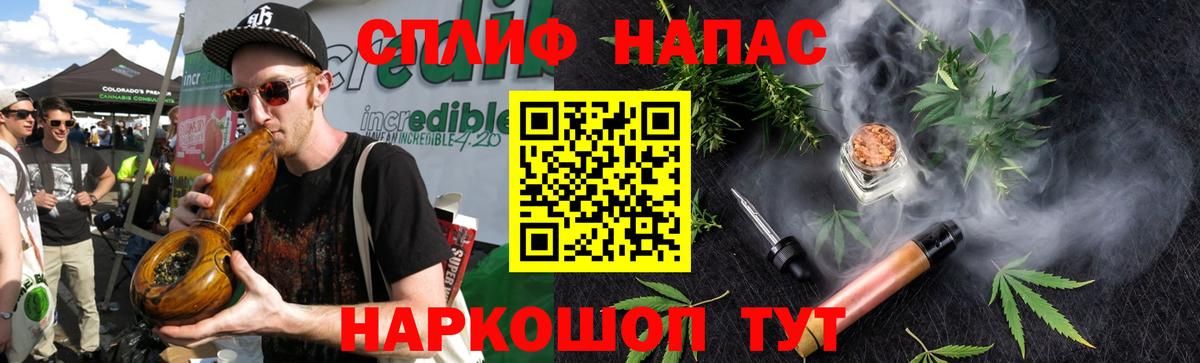 Каннабис индика Находка